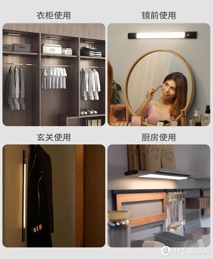 上帝都说要有光,你确定还要摸黑么?——几米智能感应灯测评