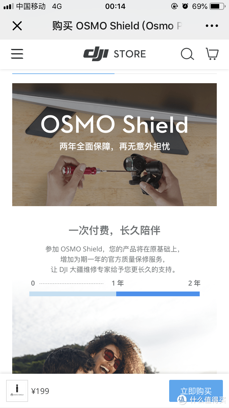 深度使用半年总结：大疆osmo action发售之时，我们还需要一个osmo pocket吗？