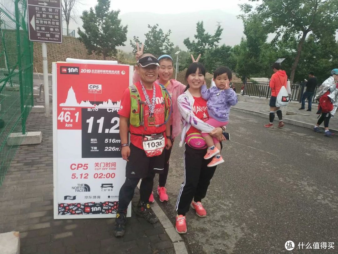 人生首百完成：2019 TNF100北京100KM完赛小记