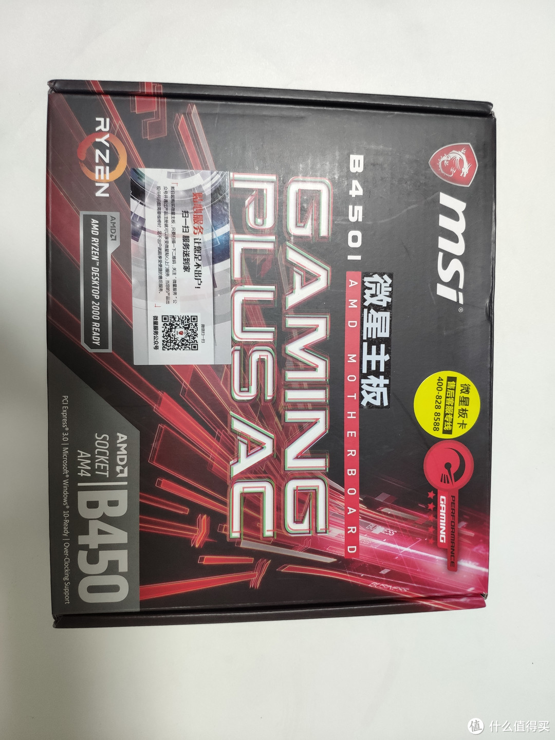 正面“AMD RYZEN DESKTOP 2000 READY”亮眼