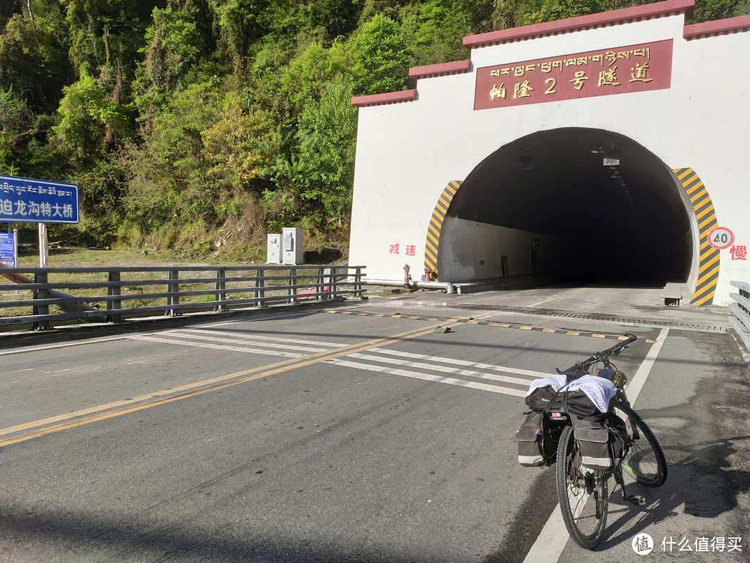 帕隆2号隧道