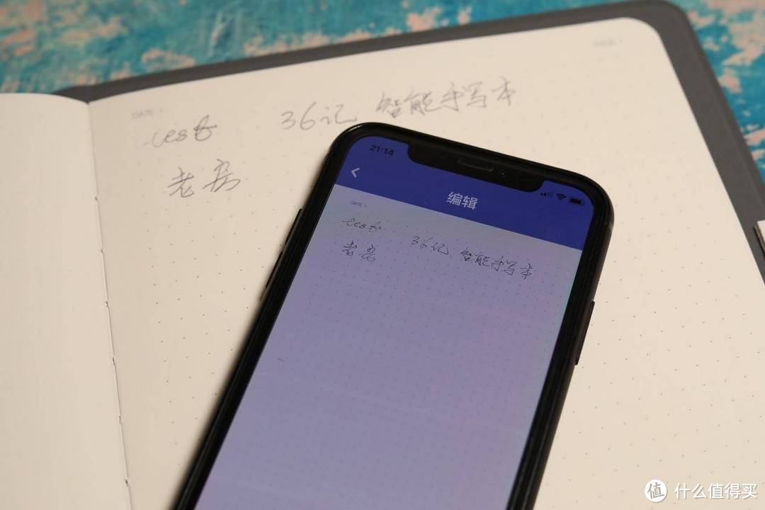 灵魂画师的笔记利器 36记智能手写本