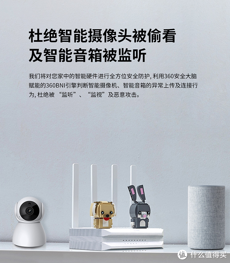 家庭WiFi布网实战：熊孩子们的网络防护网——360防火墙5S使用体验