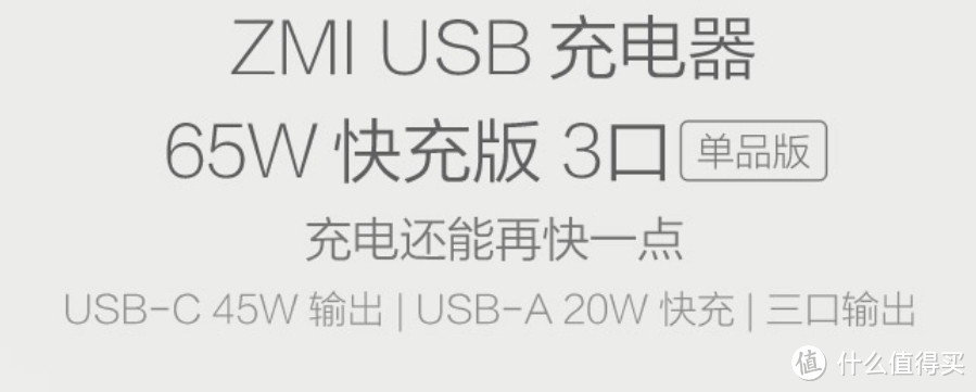 拒绝砖头充电器!——PD诱骗线+口红电源的笔记本便携充电方案及翻车记