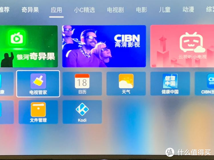 自带系统装17.6kodi 稳定运行