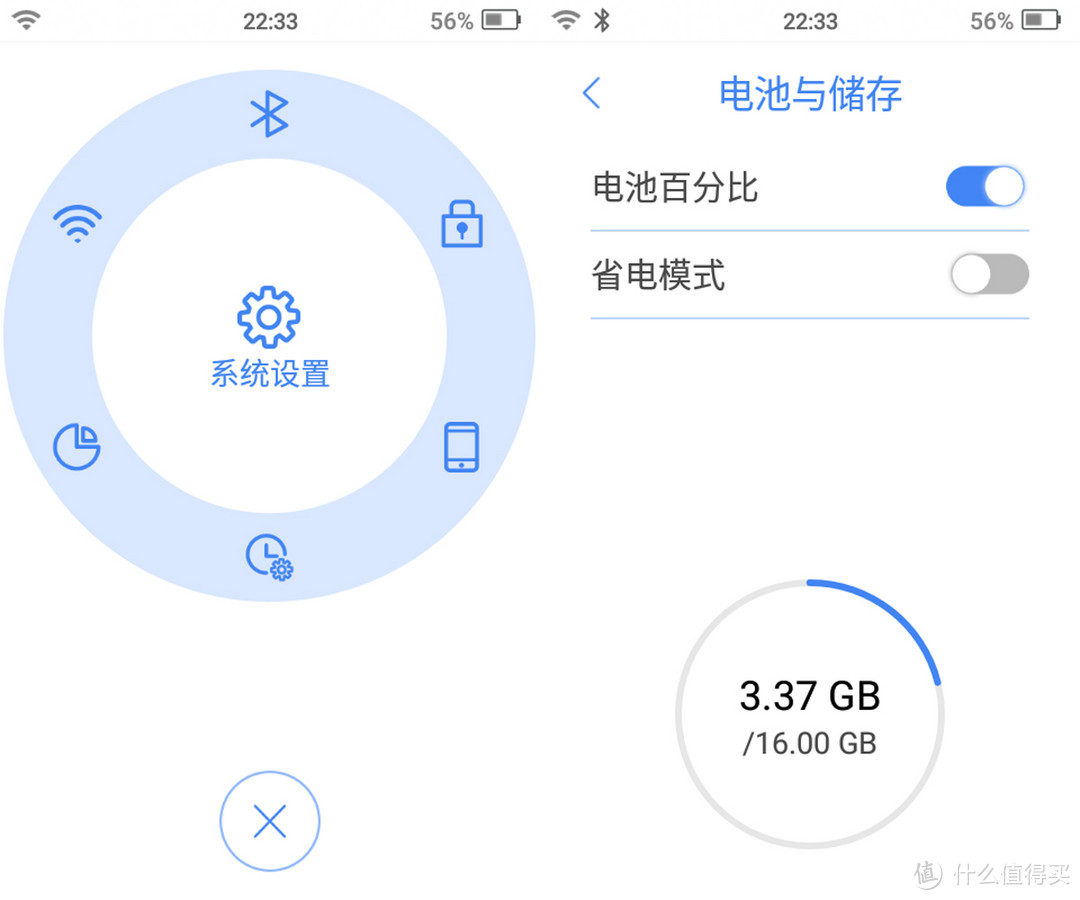 开会、采访记不住内容？实时转写、翻译！科大讯飞智能录音笔SR501测评