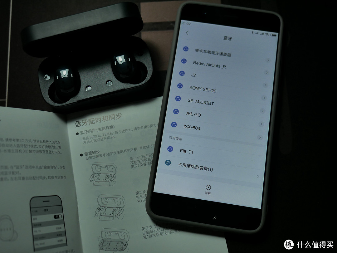 无拘无束的赶脚：FIIL T1真无线蓝牙耳机使用体验