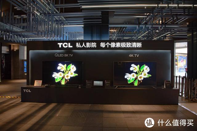 把IMAX从影院搬回家——TCL 8K 私人影院超大屏品鉴会 现场巨屏电视体验报告