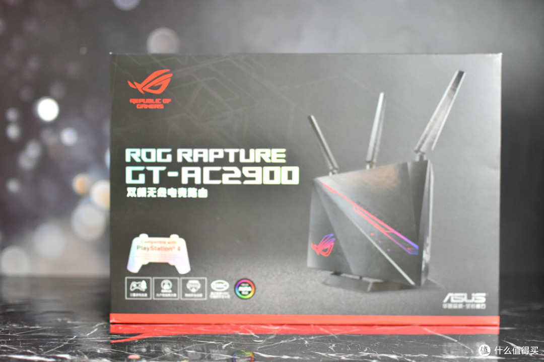 家庭WiFi布网实战，全平台网游加速，华硕ROG GT-AC2900 电竞路由赢在起跑线上