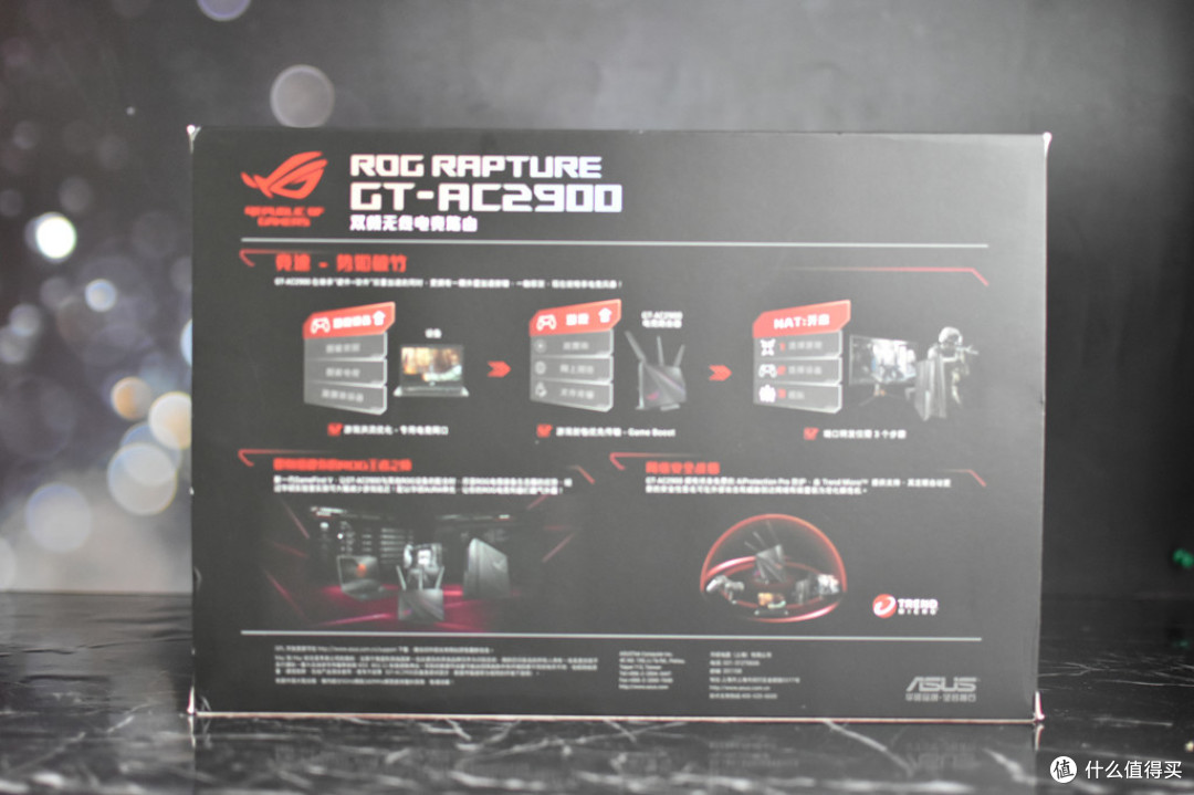 家庭WiFi布网实战，全平台网游加速，华硕ROG GT-AC2900 电竞路由赢在起跑线上