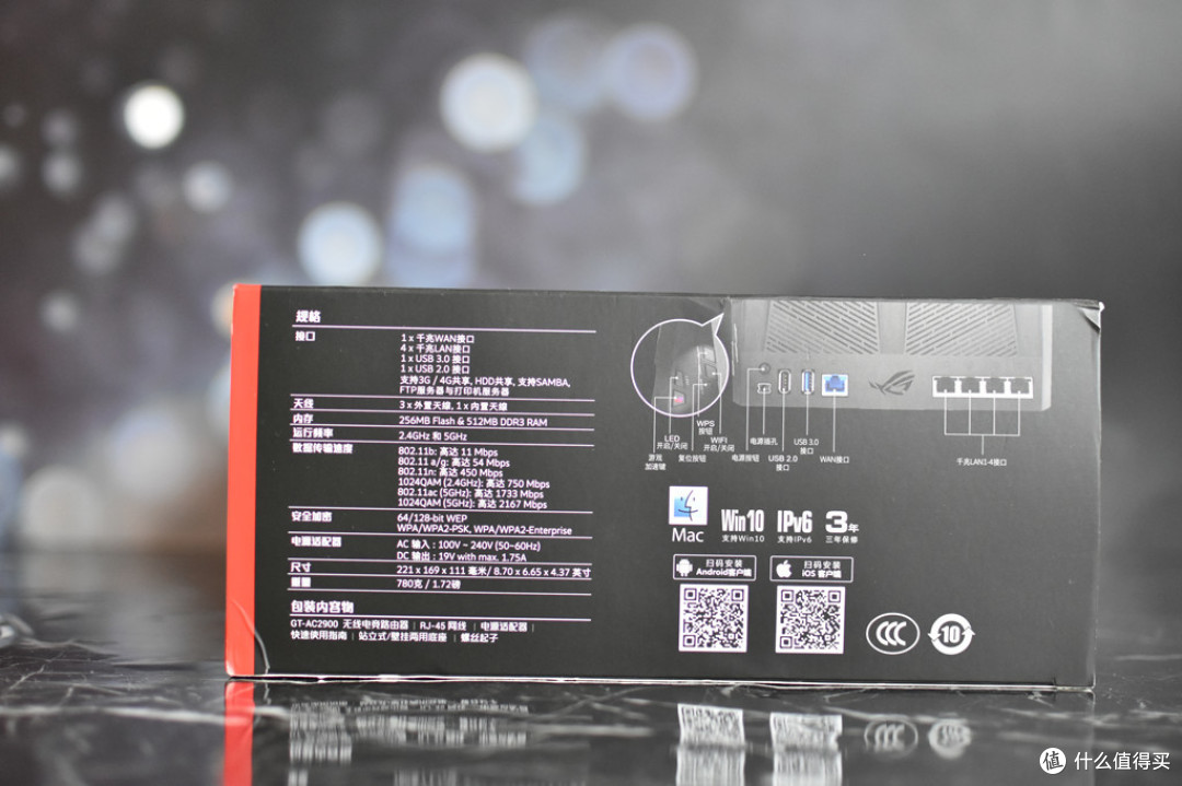 家庭WiFi布网实战，全平台网游加速，华硕ROG GT-AC2900 电竞路由赢在起跑线上