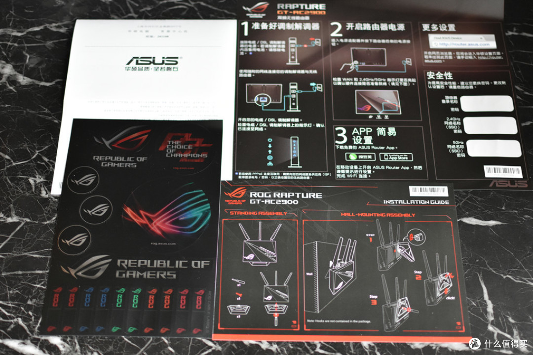 家庭WiFi布网实战，全平台网游加速，华硕ROG GT-AC2900 电竞路由赢在起跑线上