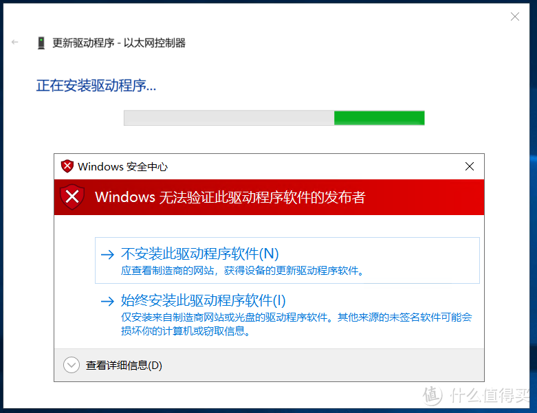 打造蜗牛星际NAS一：安装WINSERVER2019，已无上车价值！