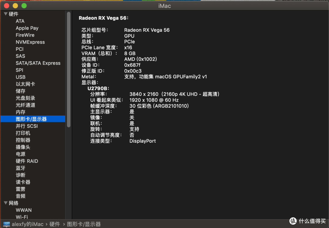 RGB.水冷.侧透的时代只选择了侧透——恩杰H200装机及WIN10黑苹果搭建