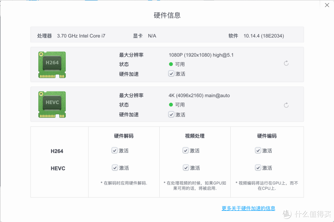 RGB.水冷.侧透的时代只选择了侧透——恩杰H200装机及WIN10黑苹果搭建