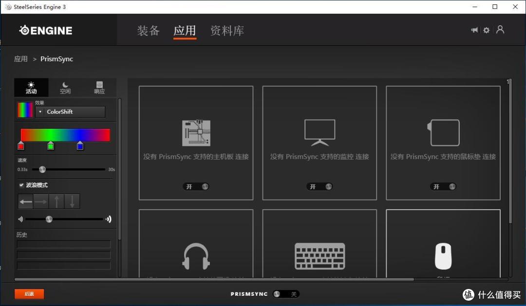 颜值与实力并重的入门级游戏鼠标——SteelSeries赛睿Rival 106游戏鼠标评测