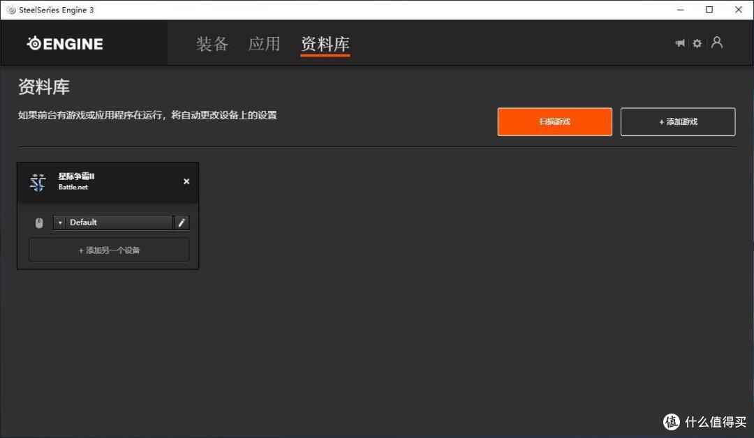 颜值与实力并重的入门级游戏鼠标——SteelSeries赛睿Rival 106游戏鼠标评测