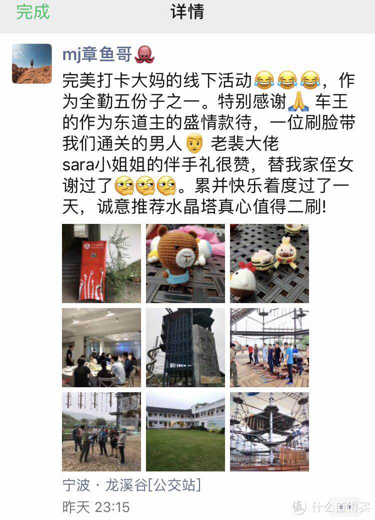 相聚,只想要久一点-宁波分剁第五次线下聚会小记