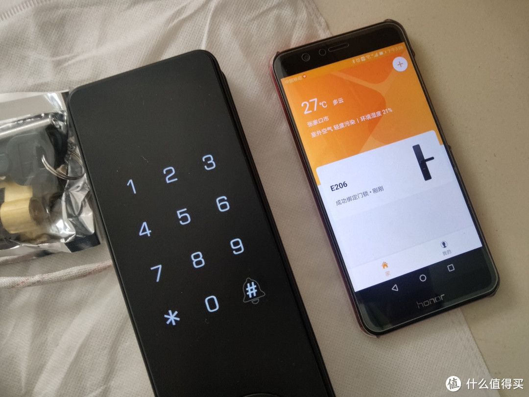 「超逸酷玩」小益智能门锁E206不仅支持WIFI还可离线管理