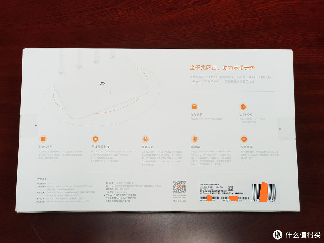 ▲背面列举了比较详细的特色功能和一些参数。