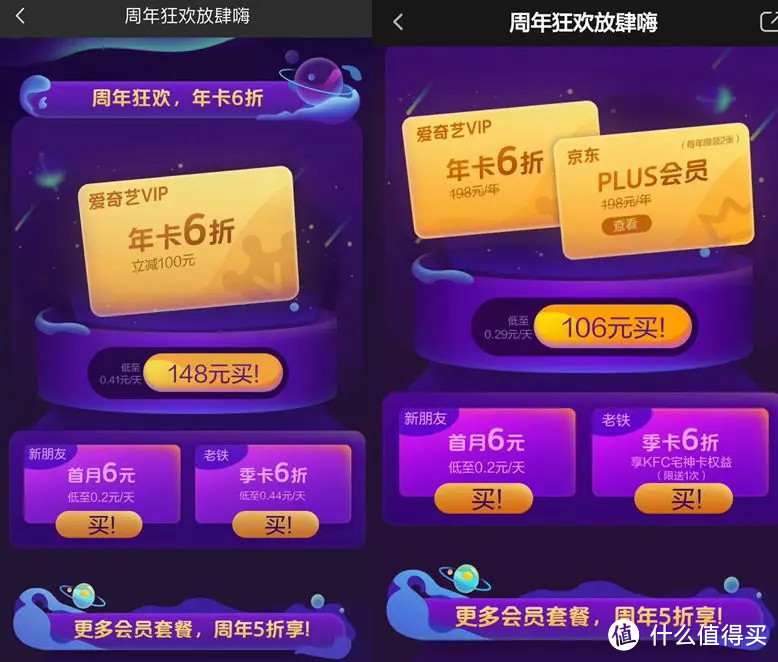 iPhone卖不动，终于要苹果税来补了...