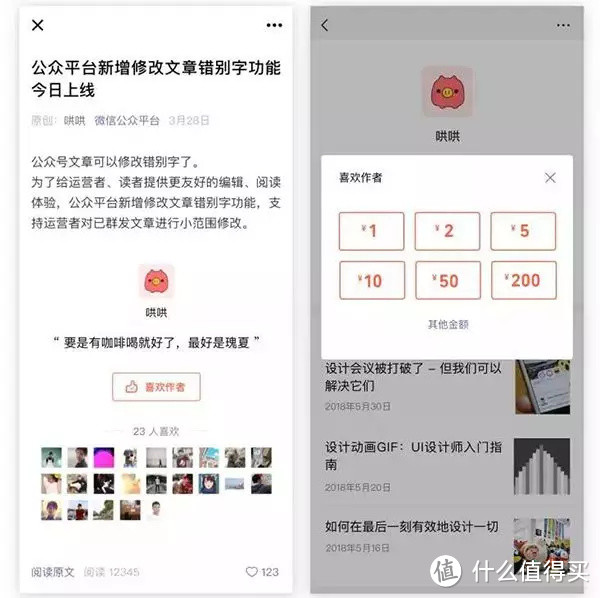 iPhone卖不动，终于要苹果税来补了...