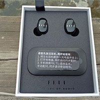 FIIL耳机外观展示(耳塞|耳翼|充电线|充电盒)