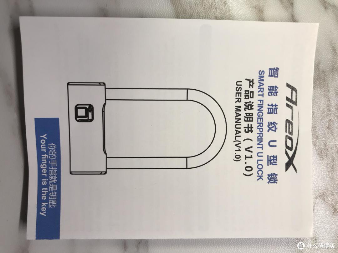 让你的自行车也能无钥匙进入&一键启动的AreoX智能指纹U型锁