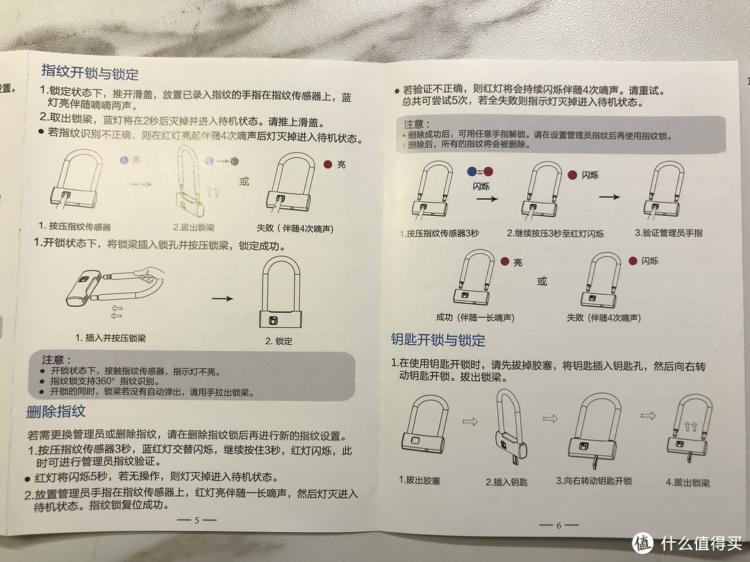 让你的自行车也能无钥匙进入&一键启动的AreoX智能指纹U型锁