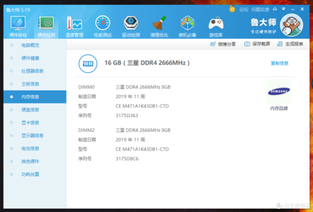 联想拯救者2019款 Y7000P开箱及测评体验!