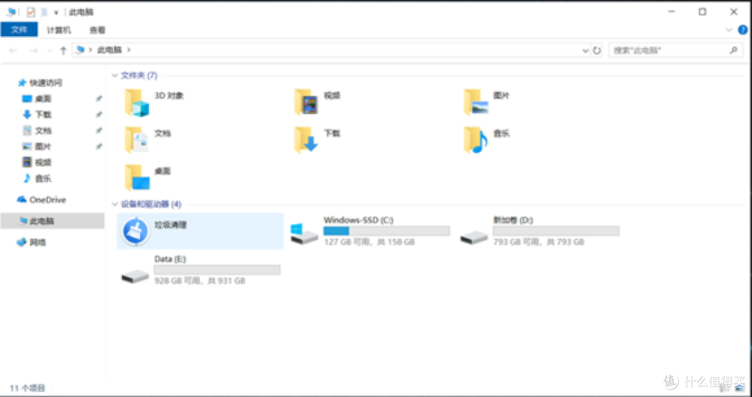 联想拯救者2019款 Y7000P开箱及测评体验!