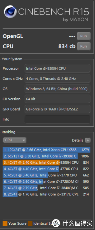 cinebench