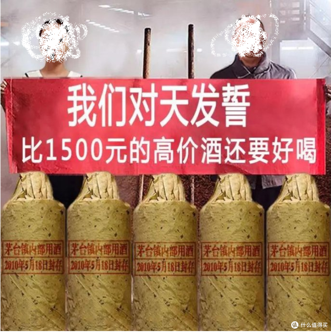 酒水软广营销套路起底，从此做个城市人儿