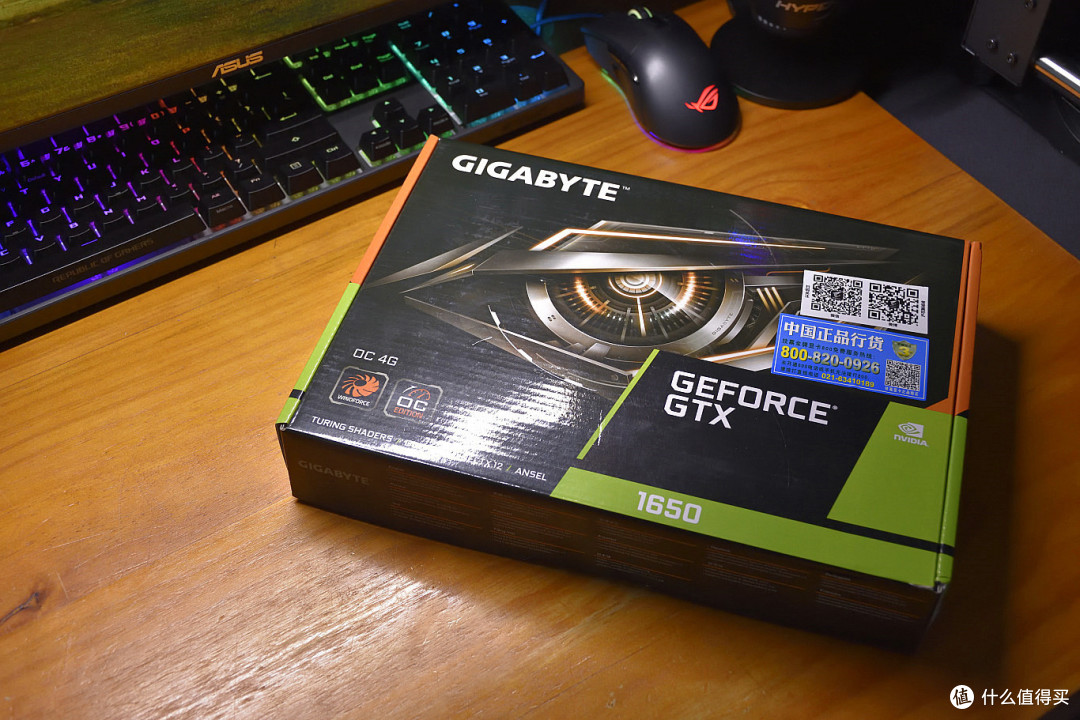 技嘉 GTX1650 4GD OC