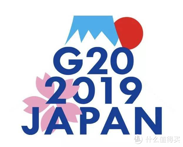 日本房产投资机遇：2019年G20峰会对房产的影响