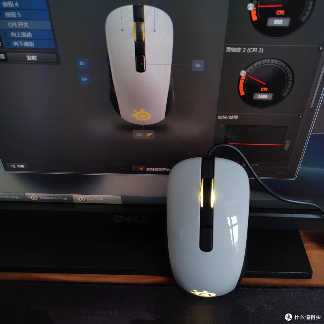 下一个十年 SteelSeries赛睿Rival 106游戏鼠标评测