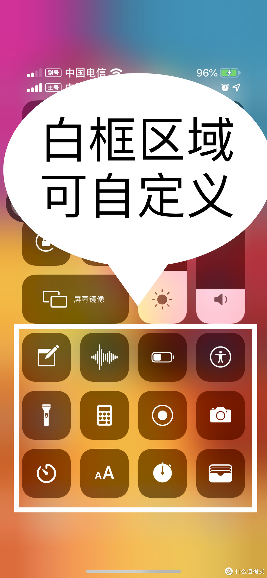 iOS用户，分享10个，隐藏使用秘技