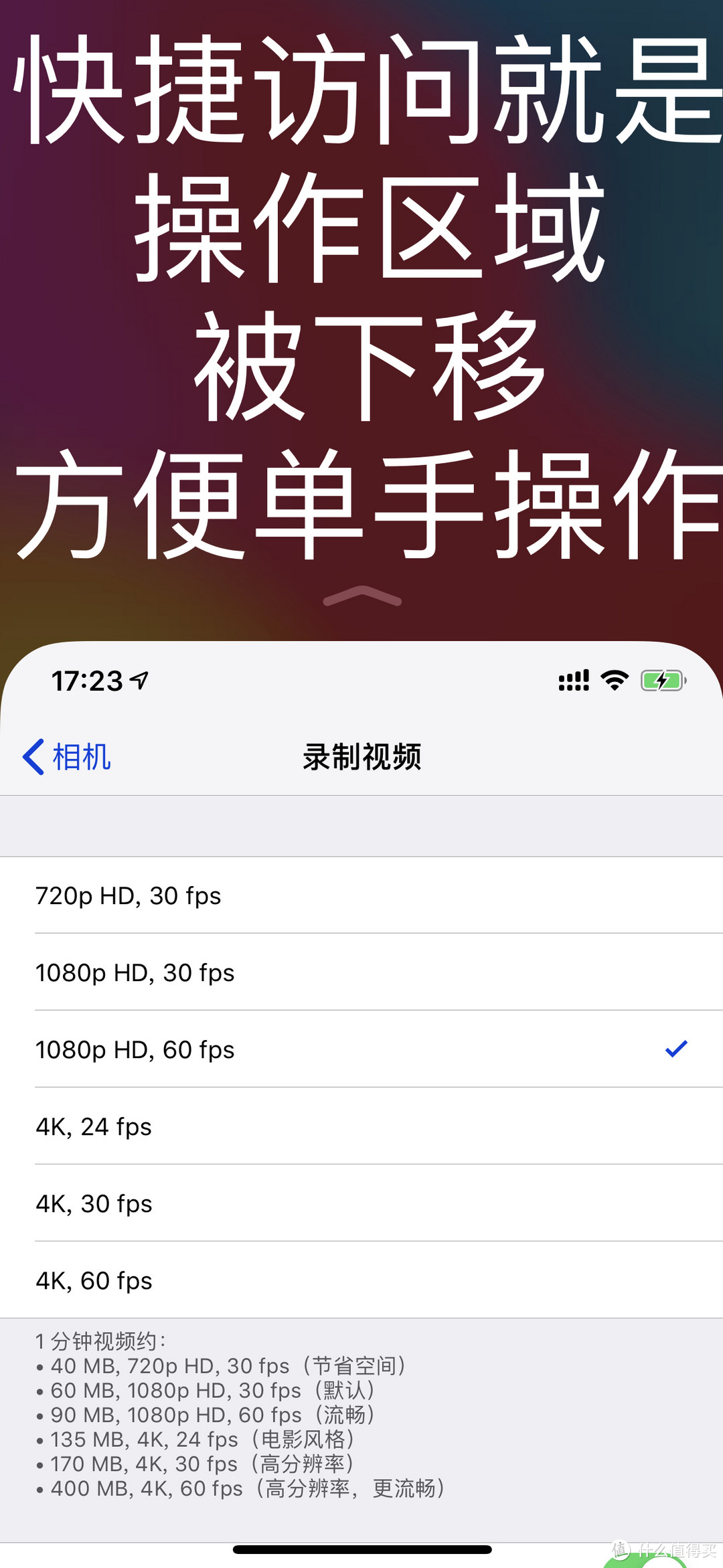 iOS用户，分享10个，隐藏使用秘技