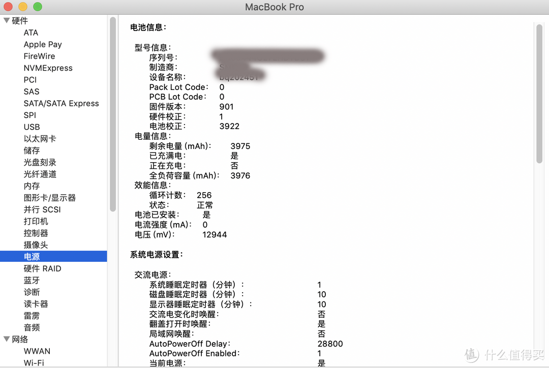 Mac 篇三 Mac一直连着电源使用可以吗 电池 什么值得买