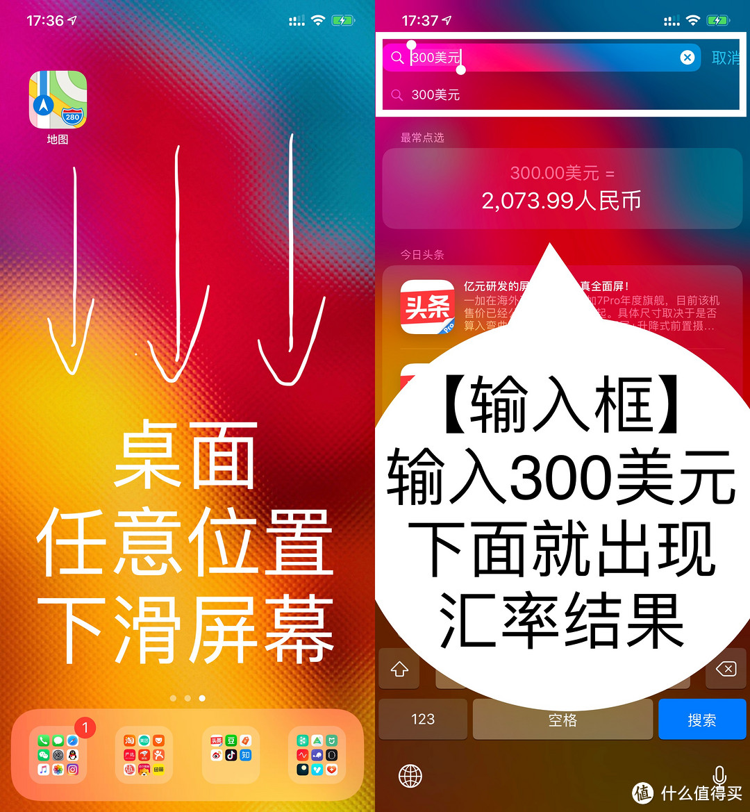 iOS用户，分享10个，隐藏使用秘技