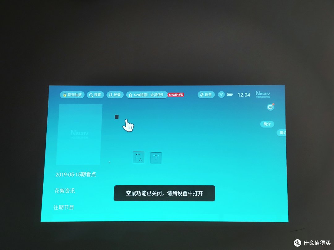 (APP连接模式)