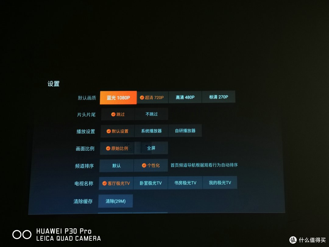 时尚便携投影安克创新 P2!玩游戏,看电影丝毫不输万达影院!