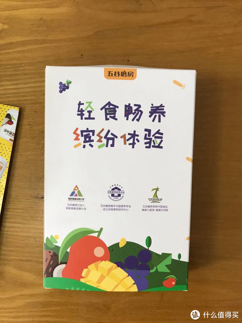 好吃又健康的营养补给：五谷磨房核桃芝麻黑豆粉开箱及试吃体验