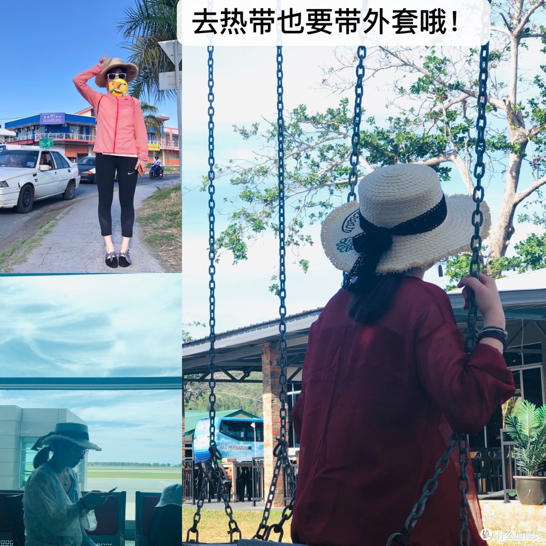 听说女孩子为了旅行买18套衣服?并没有!分享我的旅行穿搭