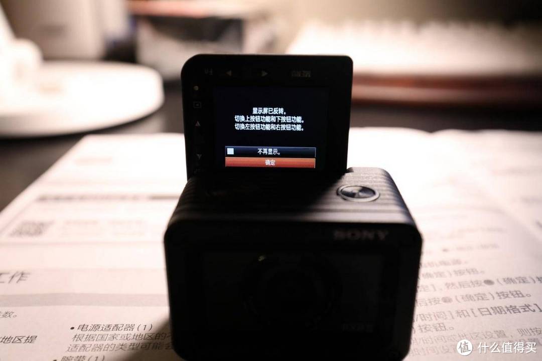 最贵就是最强？Vlog神机索尼RX0M2迷你黑卡体验