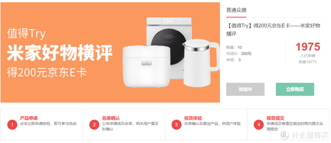 家居、智能、舒适、简约,细数家中的米家好物