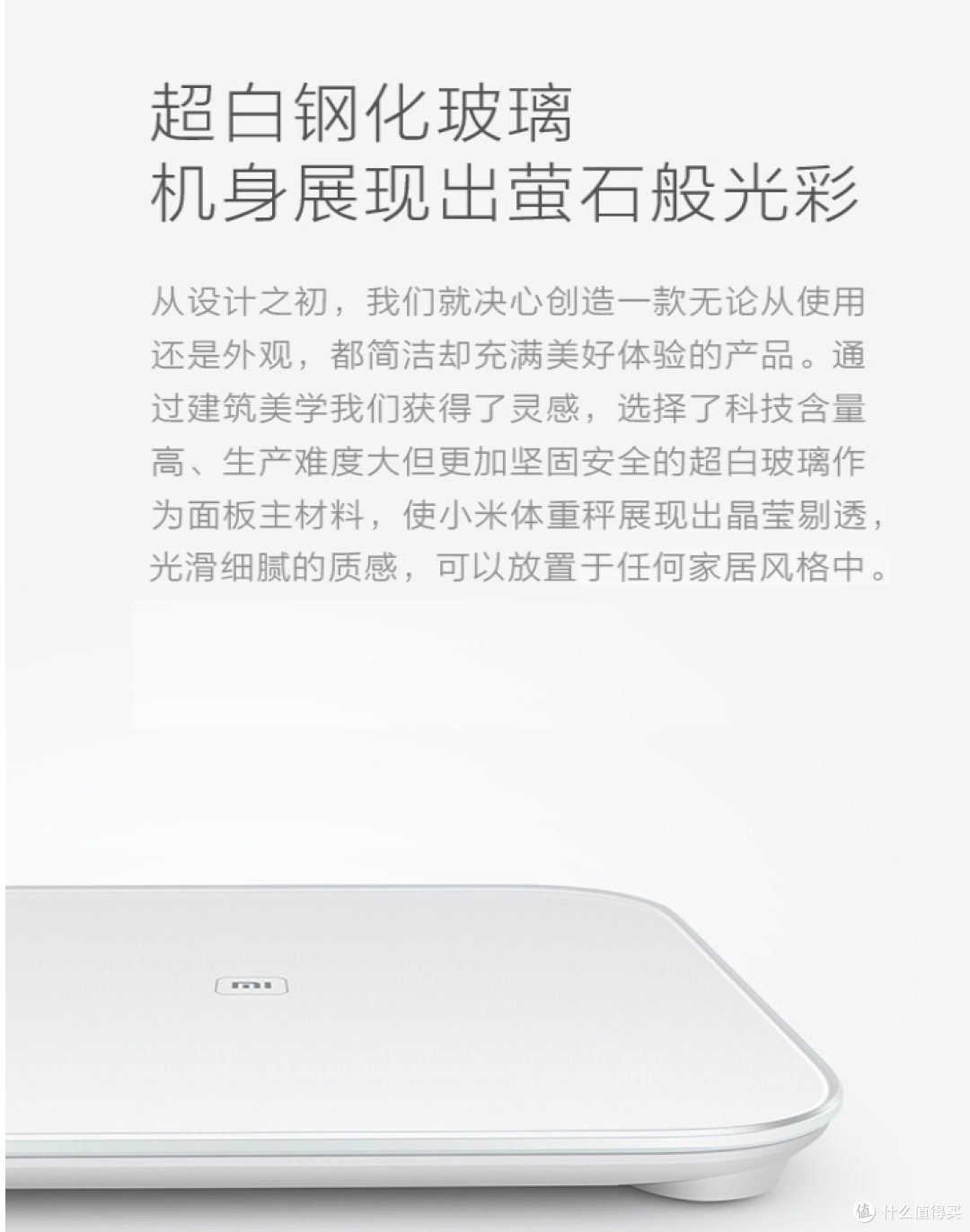 家居、智能、舒适、简约,细数家中的米家好物