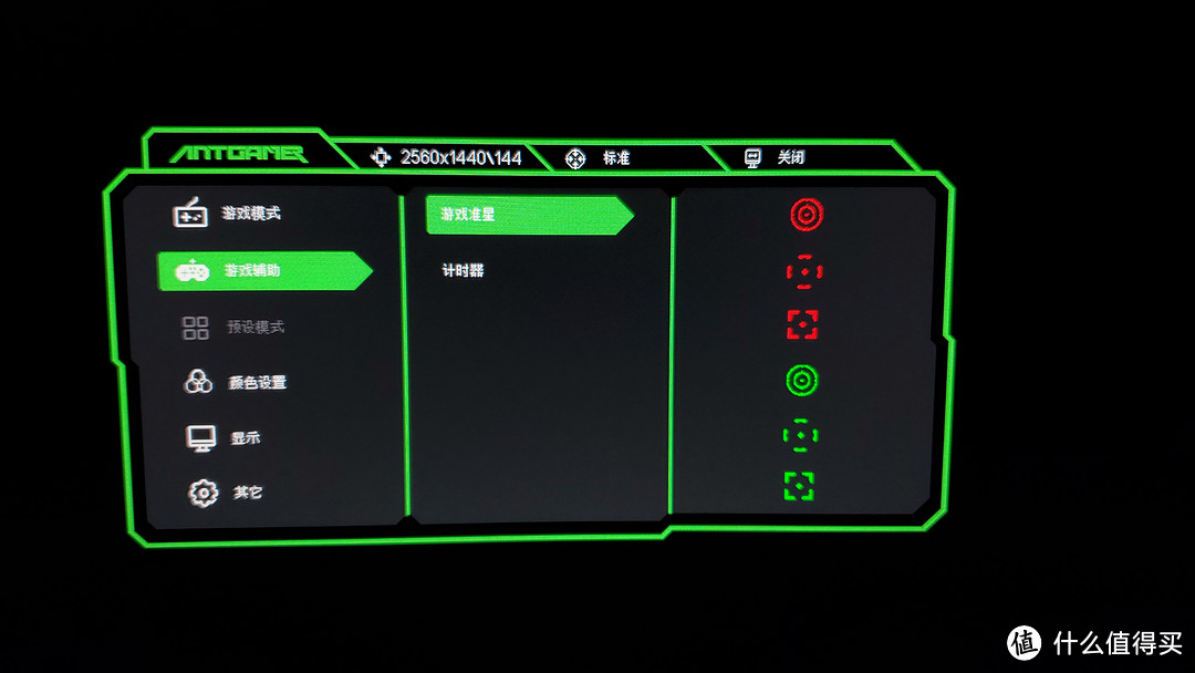 144Hz助你细察入微——蚂蚁电竞ANT271QC使用体验
