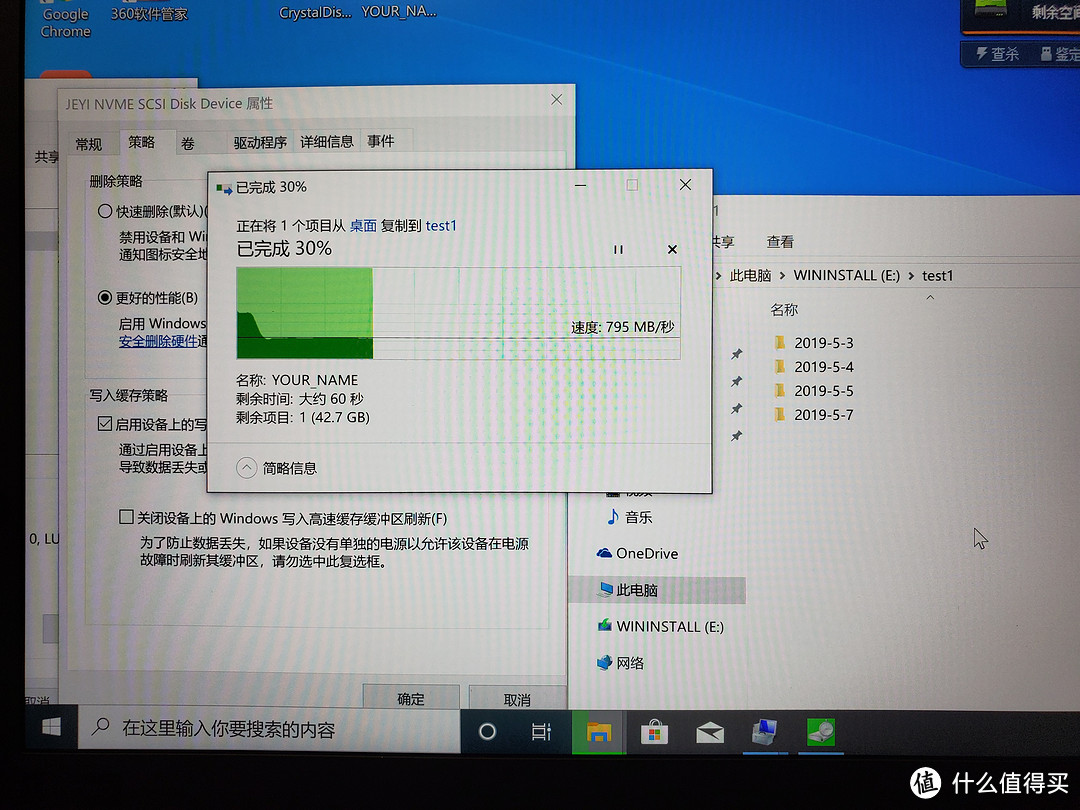 开博尔USB3.1gen2数据线简单试用