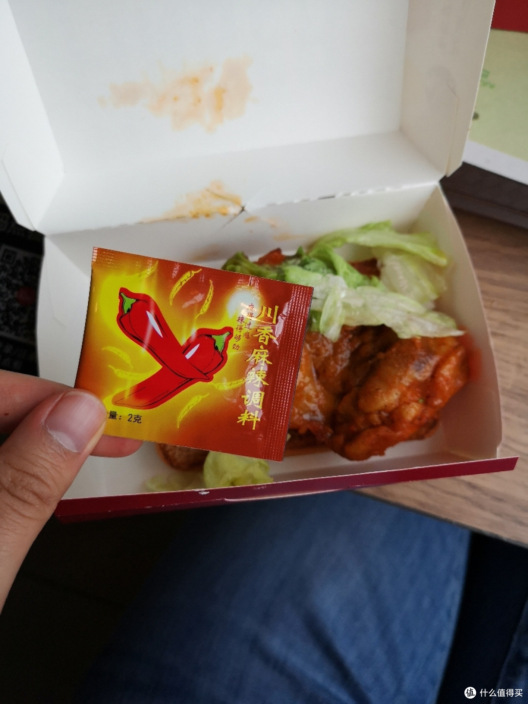 很香,只有一点点辣